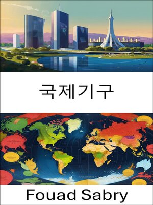 cover image of 국제기구